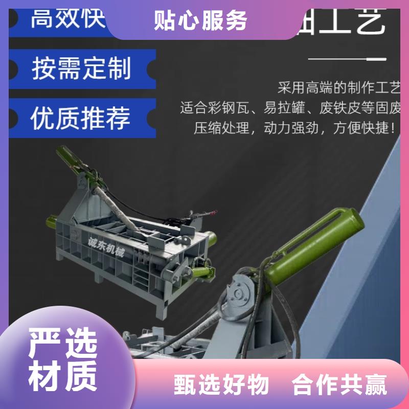 压块机花盒压块机诚信商家