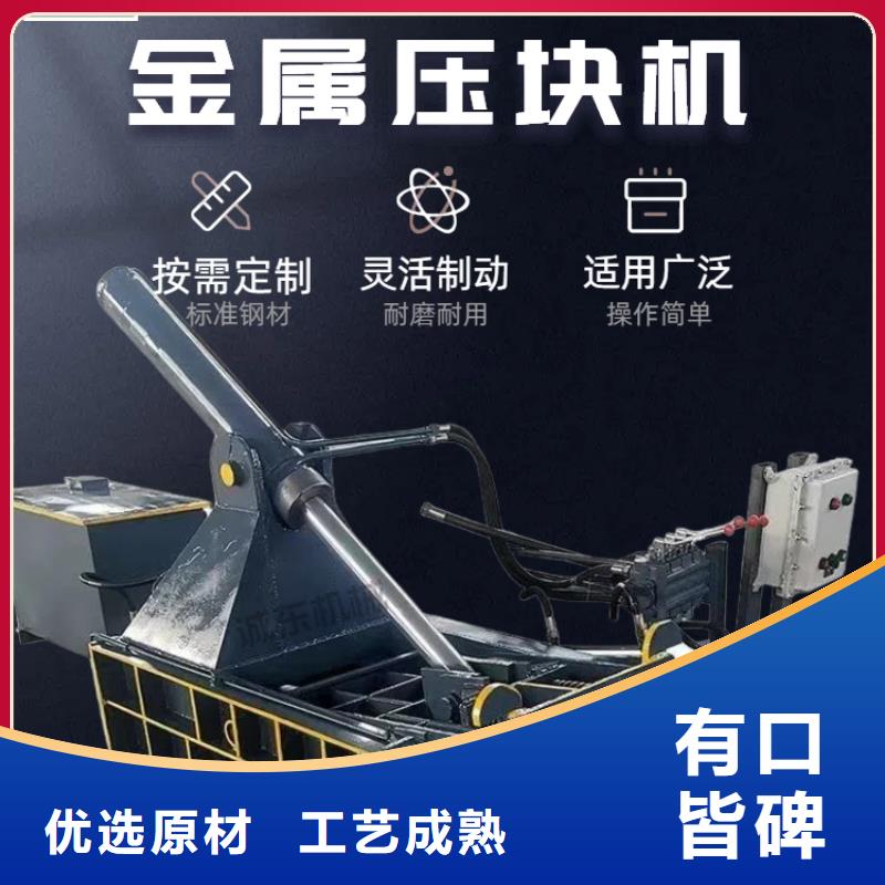 压块机铝屑压块机生产安装