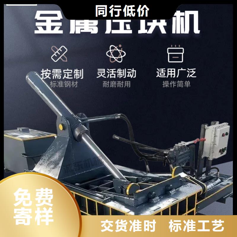 打包机 金属撕裂机按需定制真材实料