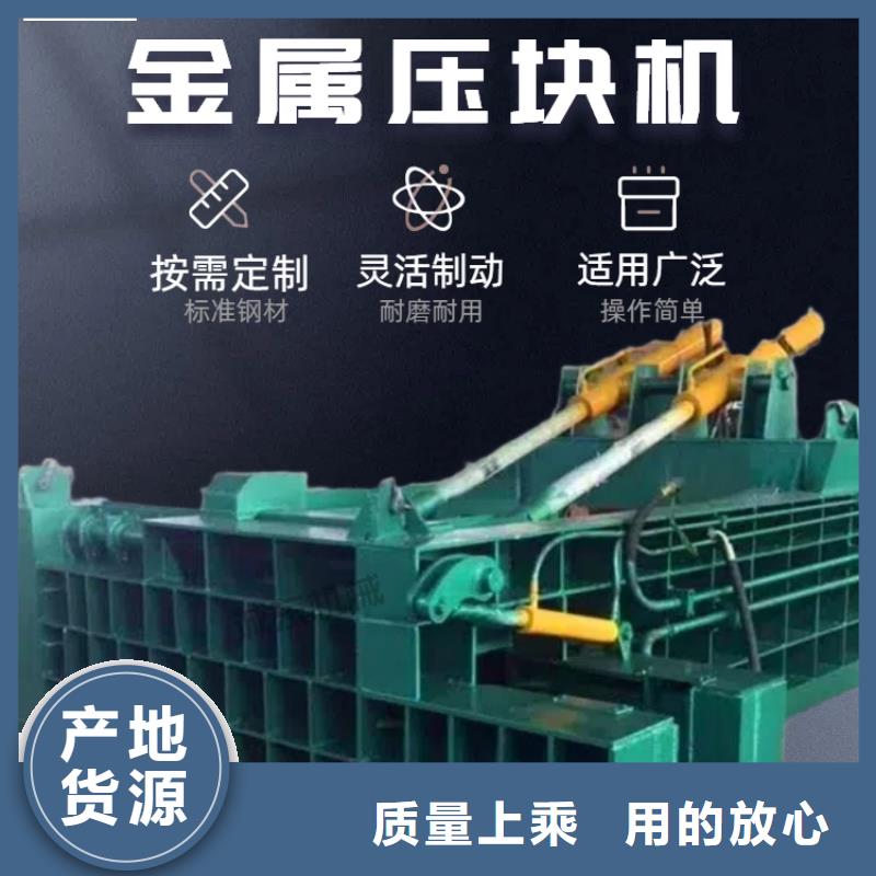 打包机 大型龙门剪品质保证实力见证