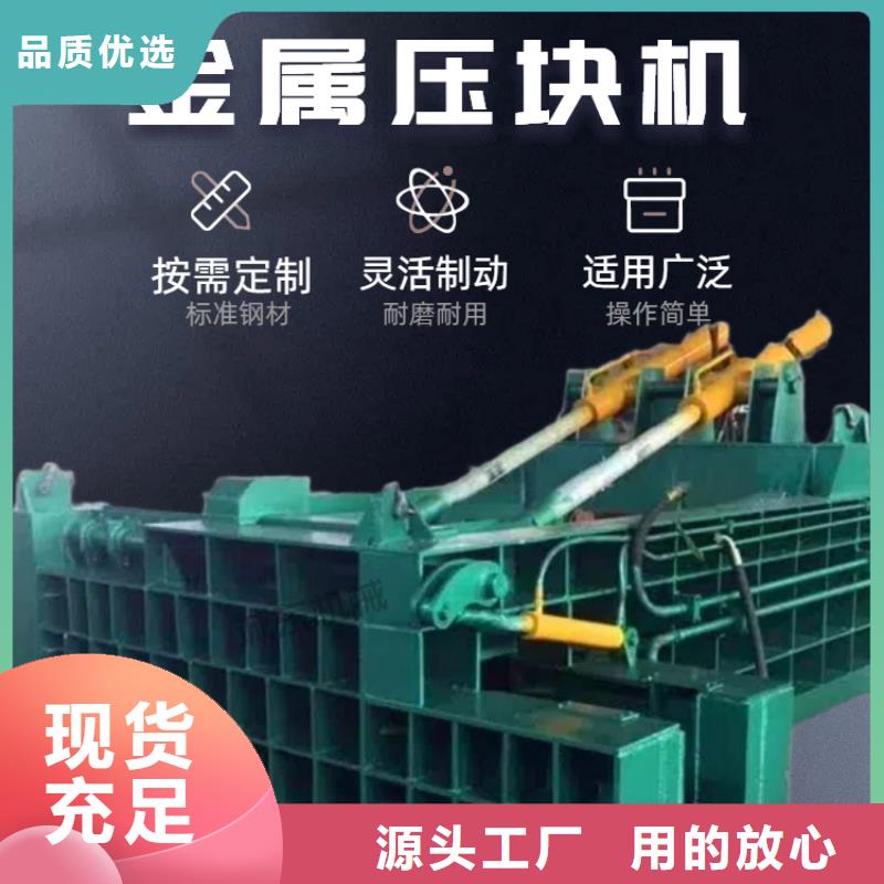 压块机铝屑压块机送货上门