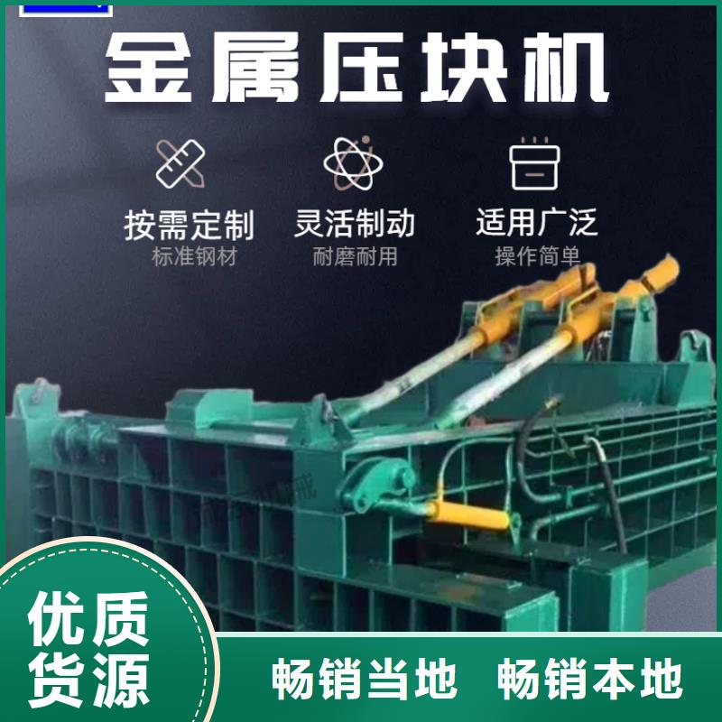 打包机 大型龙门剪品质保证实力见证