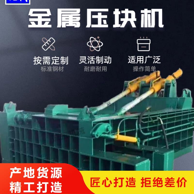 打包机卧式金属压块机拒绝中间商