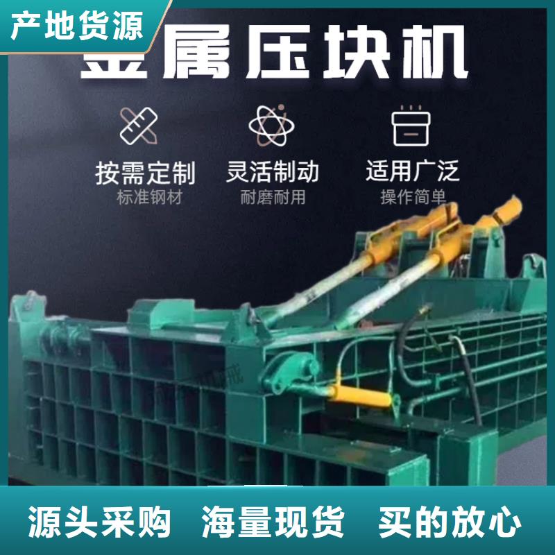 压块机_土坯压块机规格齐全实力厂家