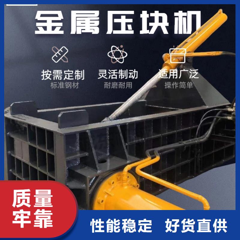 打包机油压压块机厂家款式新颖