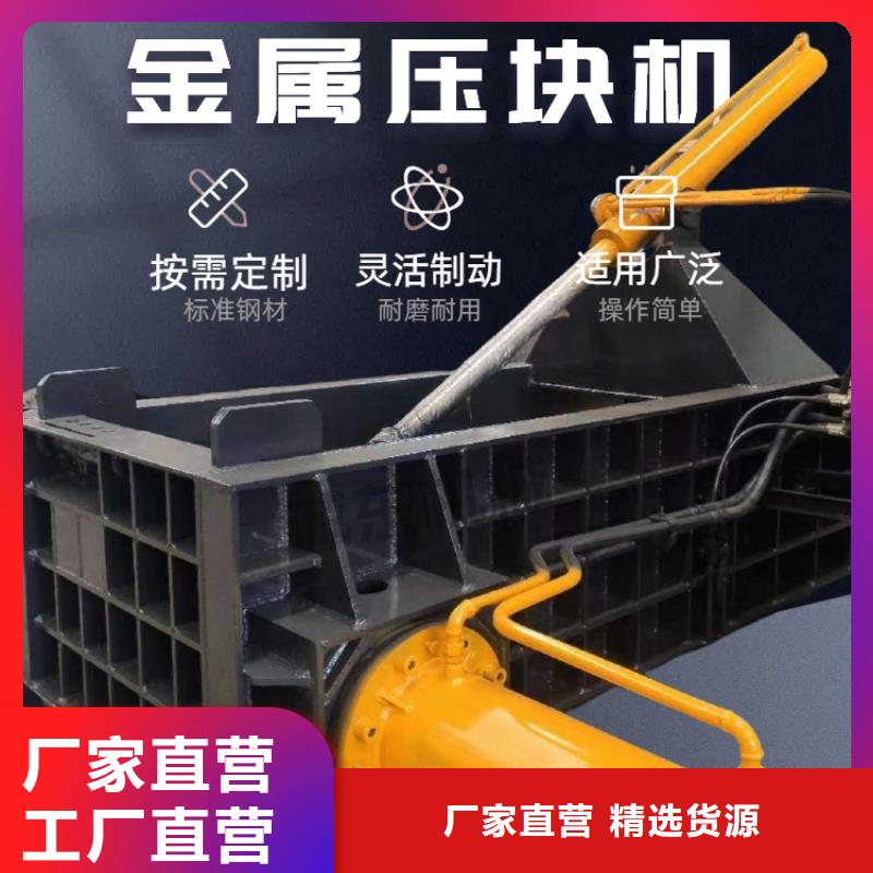 压块机,金属打包机精心选材