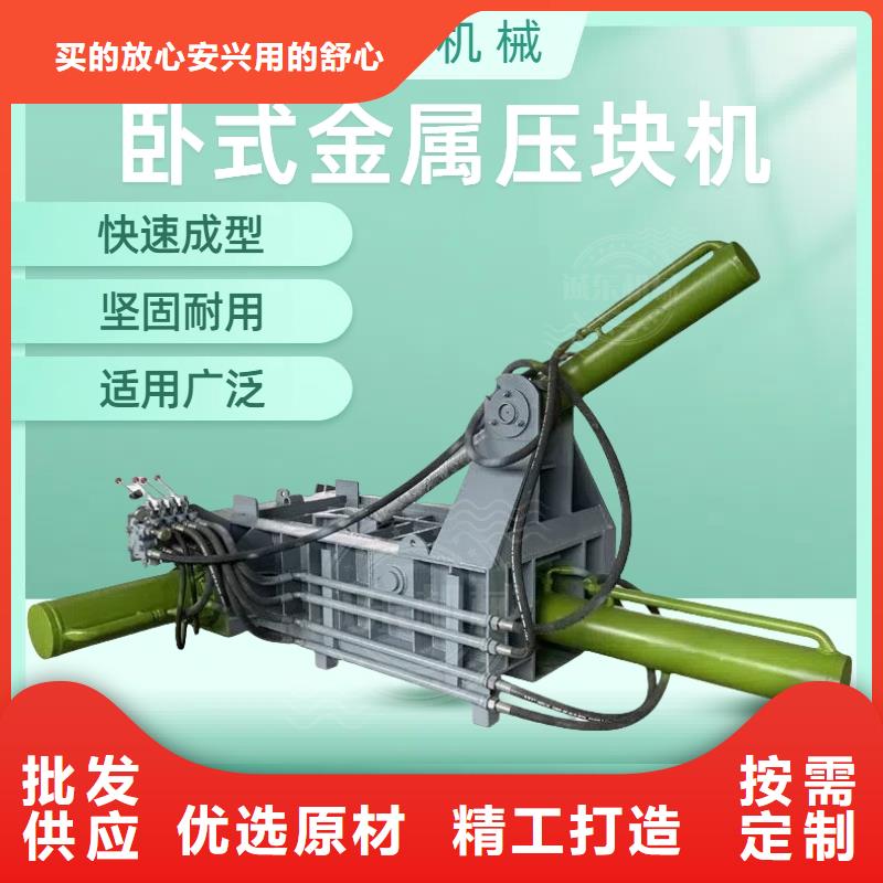 压块机钢筋压块机重信誉厂家
