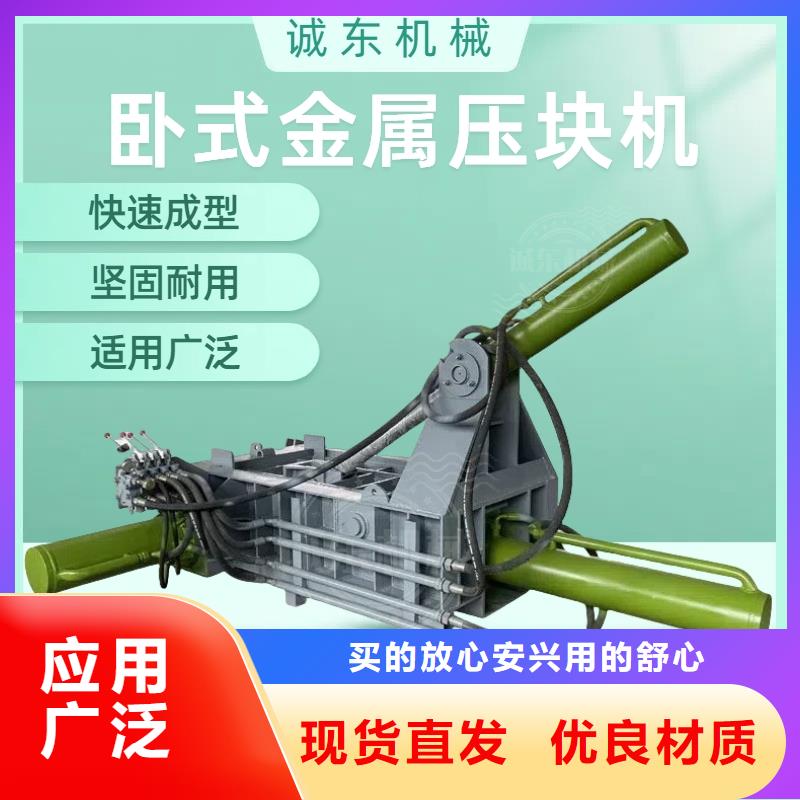 压块机铁屑压块机低价货源