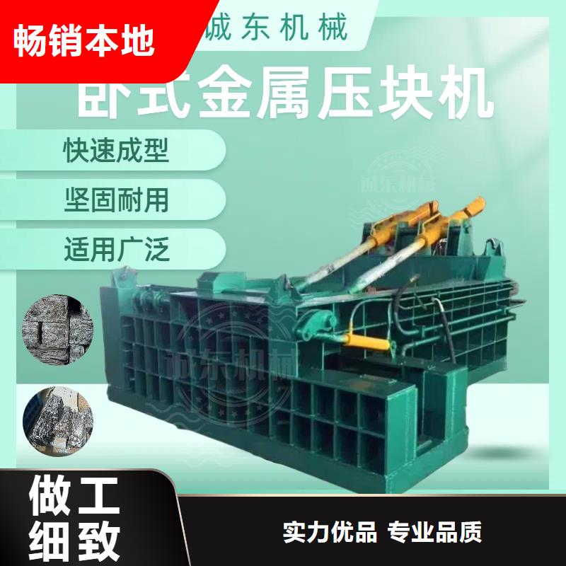 压块机钢屑压块机定制零售批发