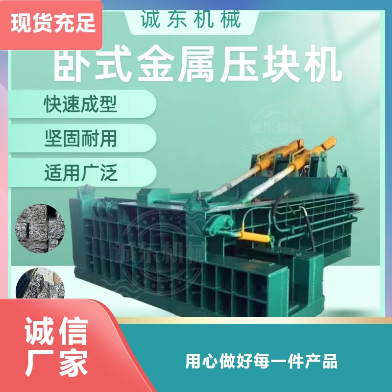 压块机花盒压块机诚信商家