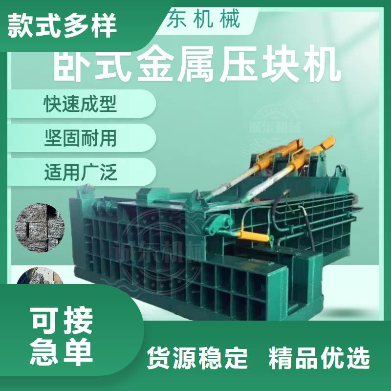 压块机_废纸打包机厂家供应