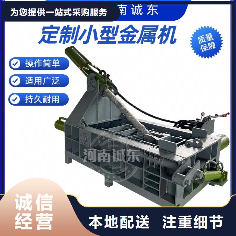 打包机金属削压饼机快速发货