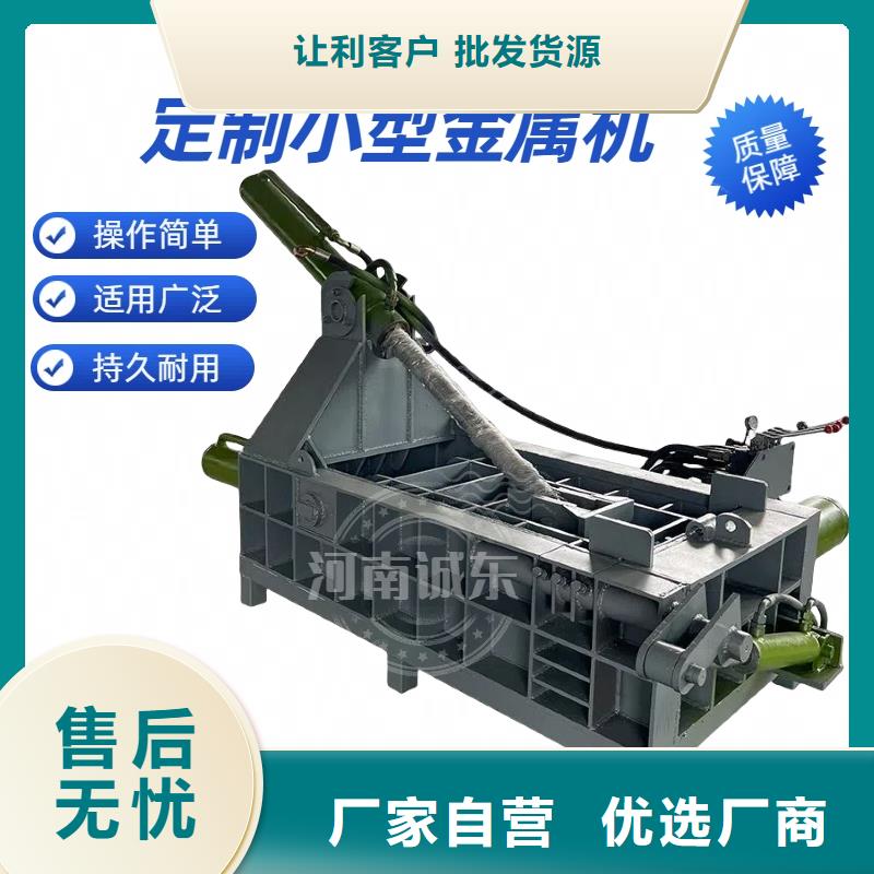 压块机钢筋压块机专注质量