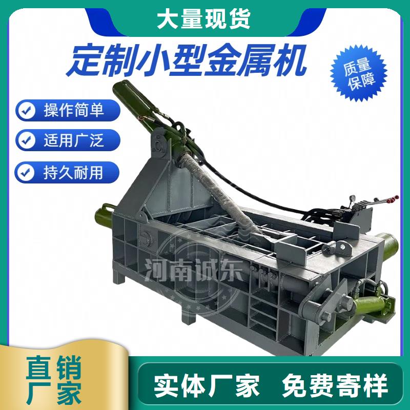 打包机_液压打包机厂家选择我们没错