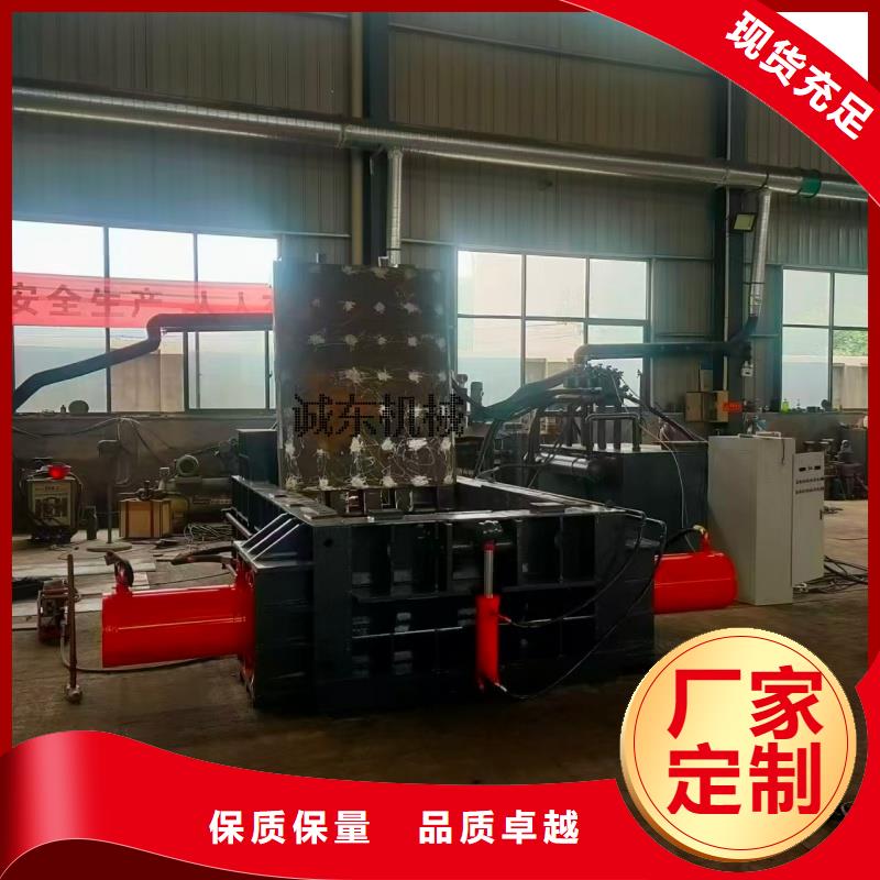 压块机钢屑压块机性价比高