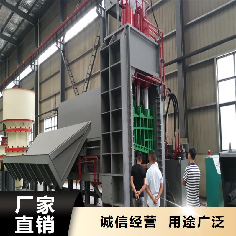 龙门剪液压打包机厂家厂家大量现货