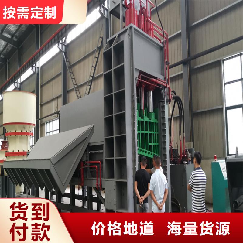 龙门剪废纸打包机免费询价