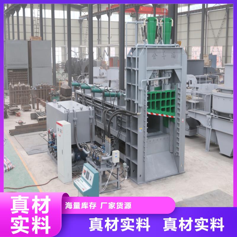 龙门剪废铁剪切机行业优选