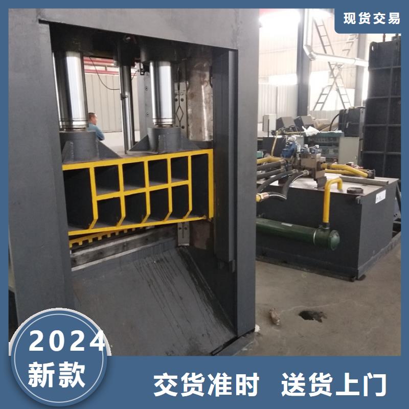 【龙门剪】铁屑压饼机采购无忧