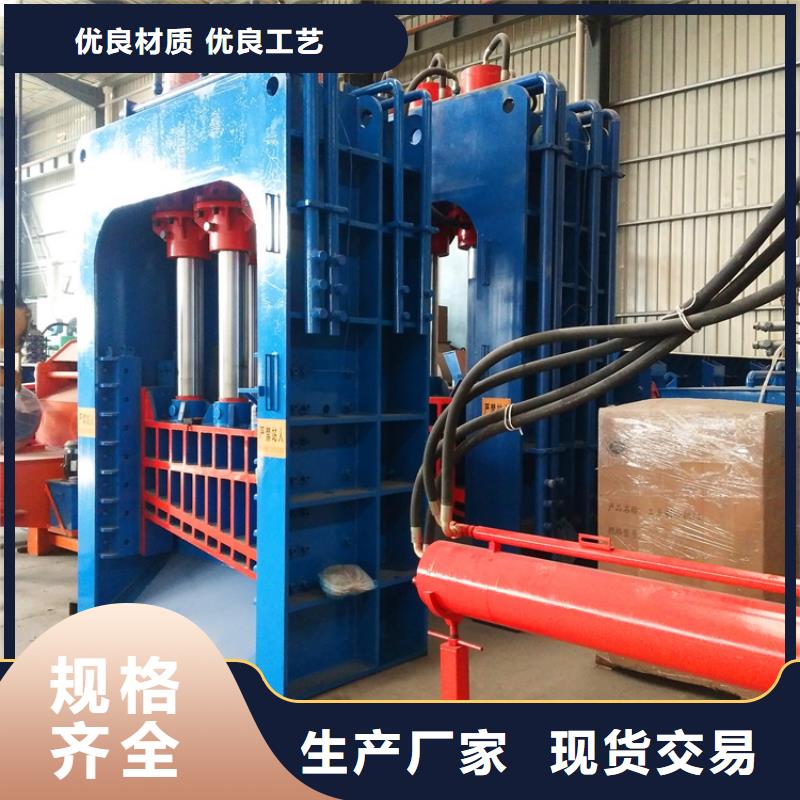 龙门剪_废铁金属压块机一站式采购