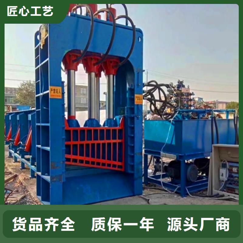 龙门剪废钢剪切机材质实在