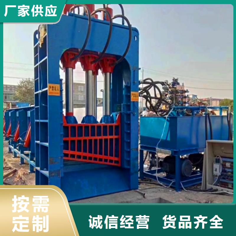 【龙门剪】_金属压饼机您想要的我们都有