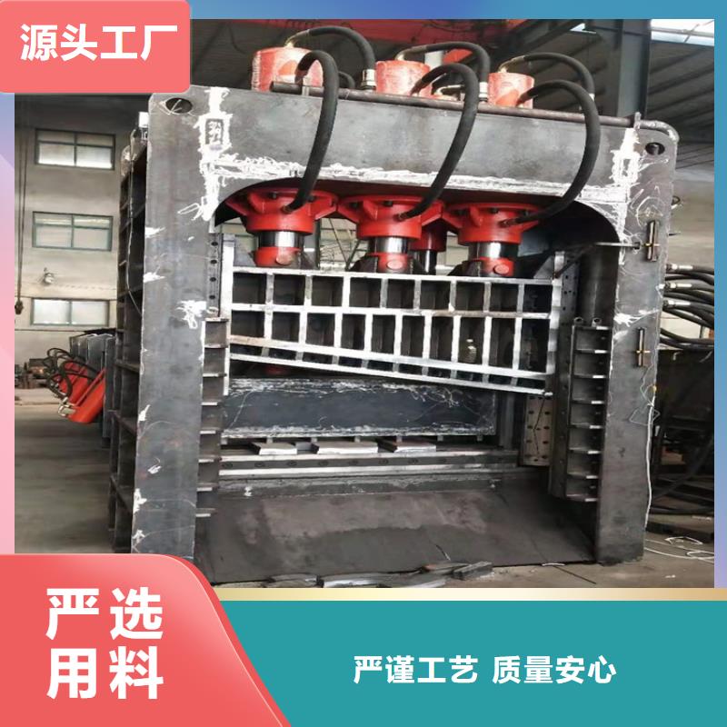 龙门剪废铁剪切机合作共赢
