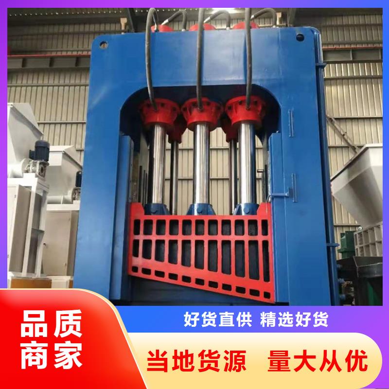 龙门剪,废钢压块机细节之处更加用心