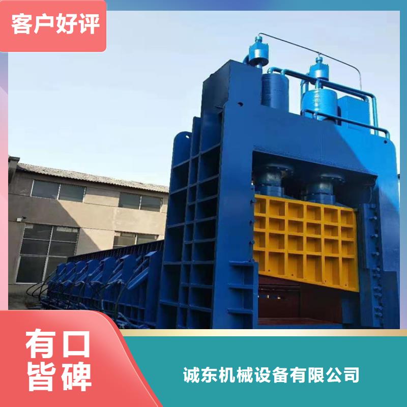 龙门剪液压打包机厂家质量安心