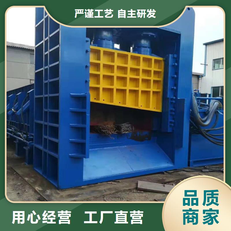 【龙门剪】_卧式金属压块机价格实在