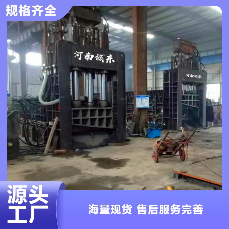 龙门剪液压打包机厂家厂家大量现货