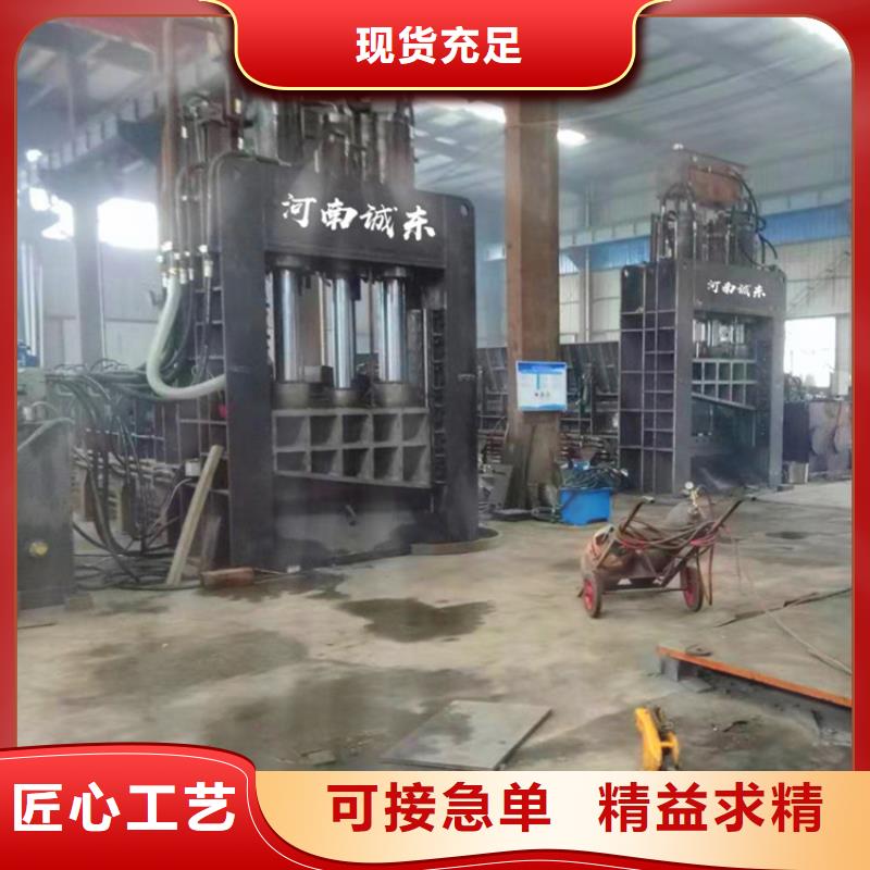龙门剪废塑料压包机信誉有保证
