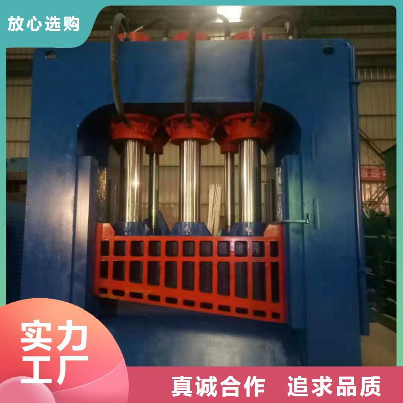龙门剪_废铁金属压块机一站式采购