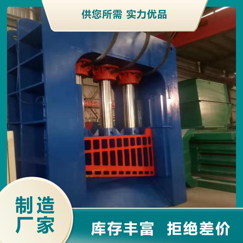 龙门剪废铁剪切机品质之选