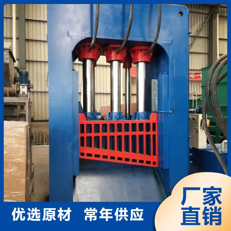 龙门剪废纸打包机价格低