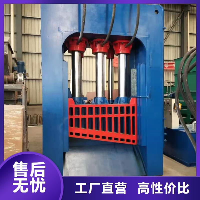 龙门剪液压打包机厂家厂家大量现货