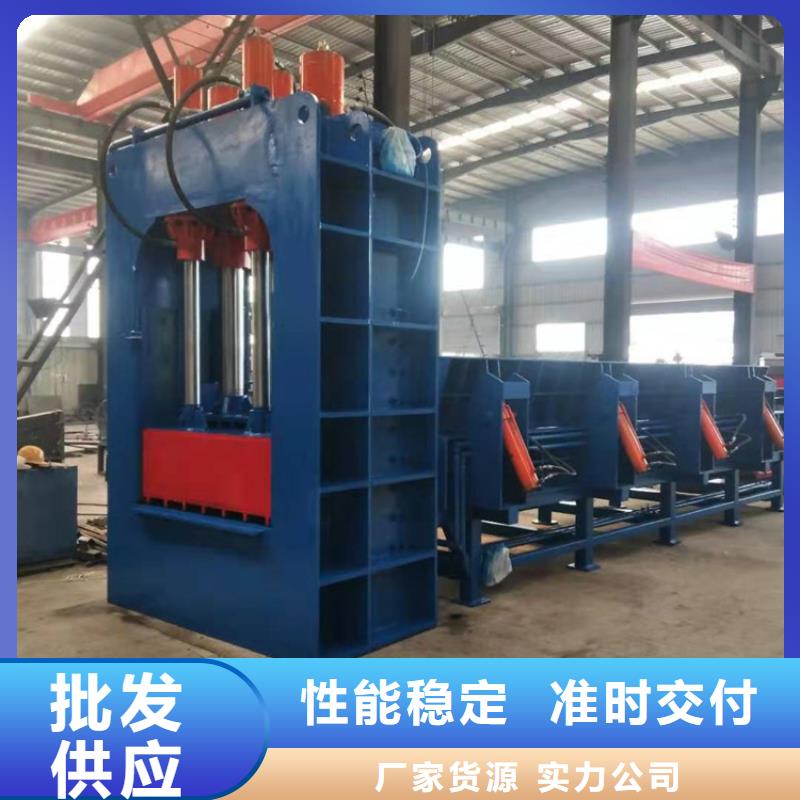 【龙门剪】废钢压块机厂家把实惠留给您