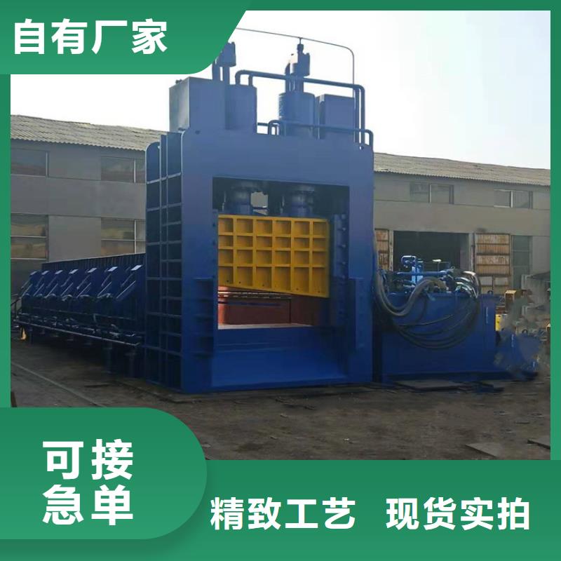 龙门剪废塑料压包机信誉有保证