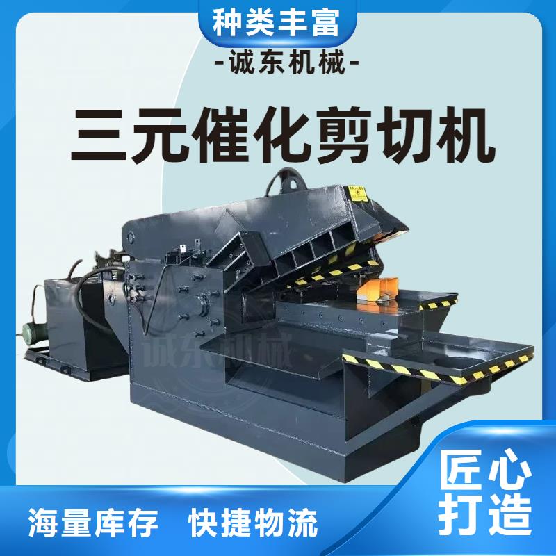 龙门剪-废铁剪切机服务至上