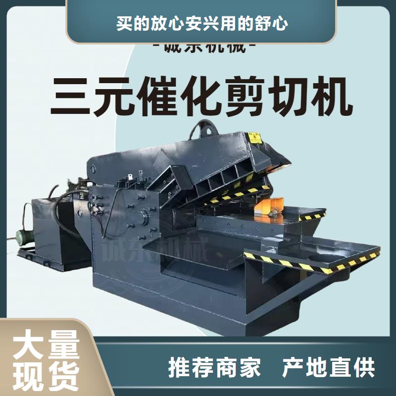 龙门剪 大型液压龙门剪质量无忧