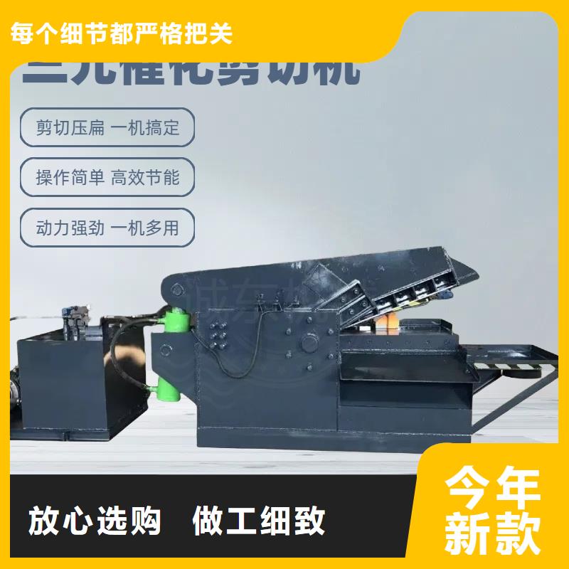 龙门剪-废旧金属撕裂机选择大厂家省事省心