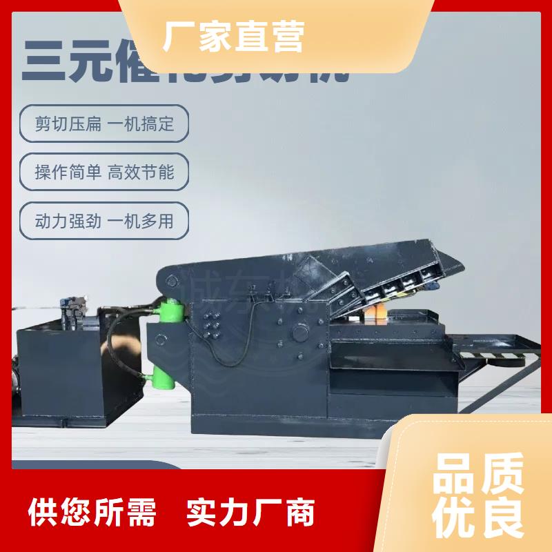 龙门剪鳄鱼剪切机好货直销