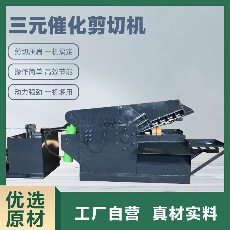 龙门剪液压龙门剪厂家直接面向客户