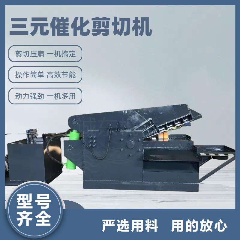 龙门剪钢筋剪切机放心得选择