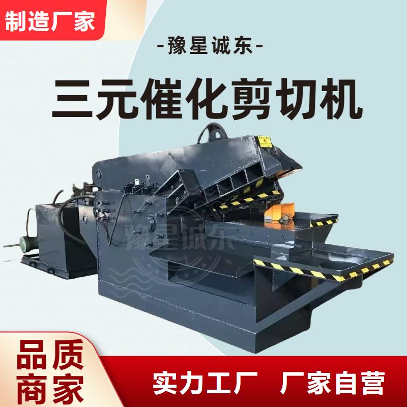 【龙门剪】铁屑压饼机实体厂家支持定制