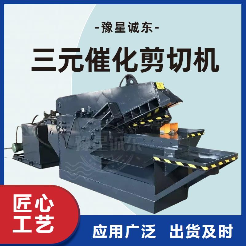 龙门剪液压剪切机来图加工定制