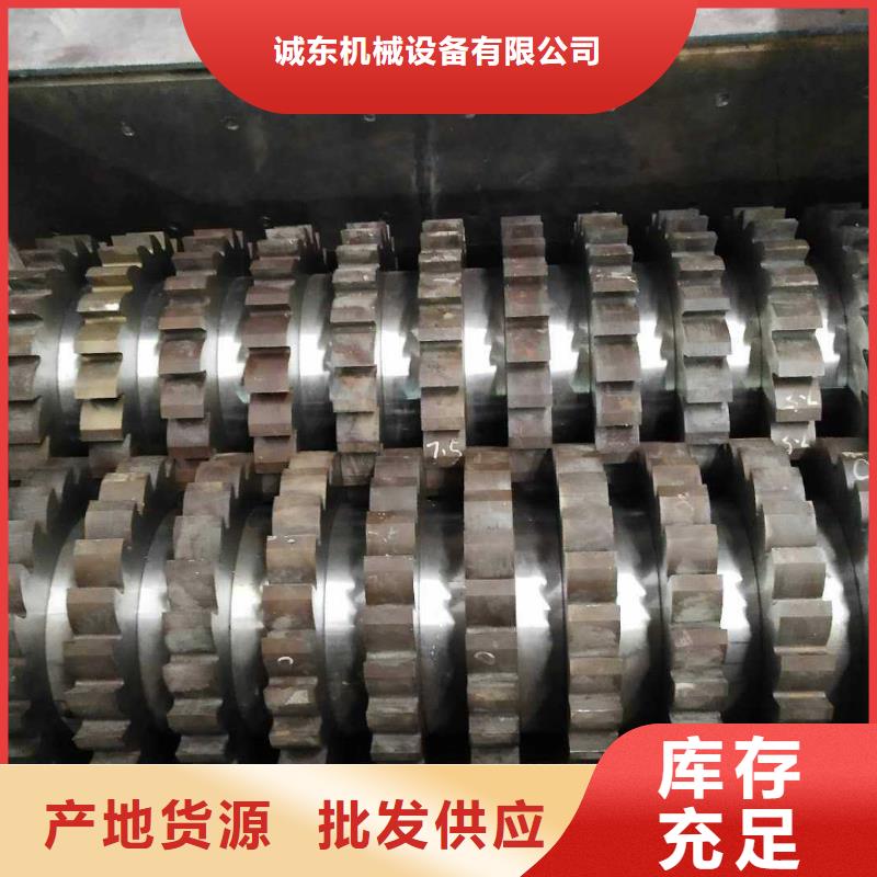 【撕碎机】铁屑压饼机厂家规格全