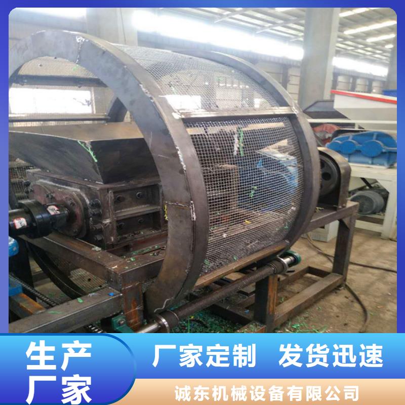 撕碎机工程施工案例