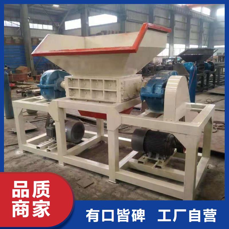 撕碎机,废旧金属撕裂机产品优良