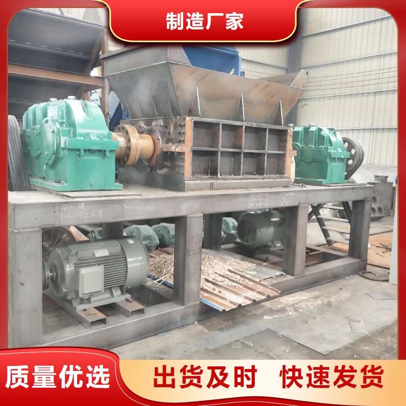 撕碎机,废旧金属撕裂机产品优良